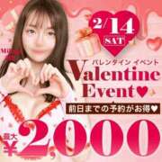 ヒメ日記 2026/02/14 11:03 投稿 浅香【あさか】 丸妻 西船橋店