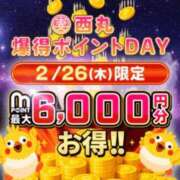 ヒメ日記 2026/02/25 12:17 投稿 浅香【あさか】 丸妻 西船橋店