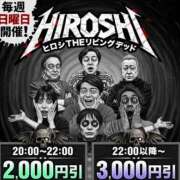 ヒメ日記 2026/03/15 20:17 投稿 浅香【あさか】 丸妻 西船橋店