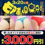 ヒメ日記 2026/03/20 11:11 投稿 浅香【あさか】 丸妻 西船橋店