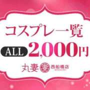 ヒメ日記 2026/03/24 20:07 投稿 浅香【あさか】 丸妻 西船橋店