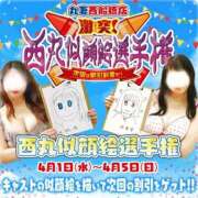 ヒメ日記 2026/03/31 22:32 投稿 浅香【あさか】 丸妻 西船橋店