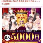 ヒメ日記 2026/04/07 18:59 投稿 浅香【あさか】 丸妻 西船橋店