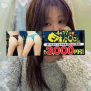 ヒメ日記 2026/04/16 20:18 投稿 浅香【あさか】 丸妻 西船橋店