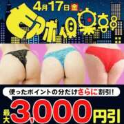 ヒメ日記 2026/04/17 11:37 投稿 浅香【あさか】 丸妻 西船橋店