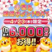 ヒメ日記 2026/04/19 21:46 投稿 浅香【あさか】 丸妻 西船橋店