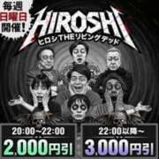 ヒメ日記 2026/04/26 20:58 投稿 浅香【あさか】 丸妻 西船橋店