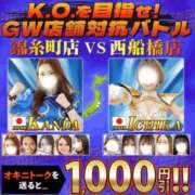 ヒメ日記 2026/04/28 22:04 投稿 浅香【あさか】 丸妻 西船橋店