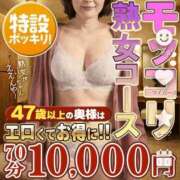 ヒメ日記 2026/04/29 16:29 投稿 浅香【あさか】 丸妻 西船橋店