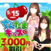 ヒメ日記 2026/05/14 14:15 投稿 浅香【あさか】 丸妻 西船橋店