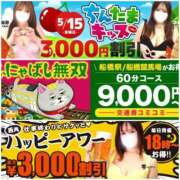 ヒメ日記 2026/05/15 16:33 投稿 浅香【あさか】 丸妻 西船橋店