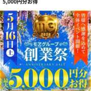 ヒメ日記 2026/05/15 17:35 投稿 浅香【あさか】 丸妻 西船橋店