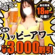 ヒメ日記 2026/05/15 18:33 投稿 浅香【あさか】 丸妻 西船橋店