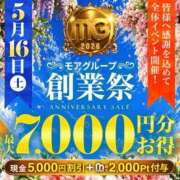 ヒメ日記 2026/05/15 22:18 投稿 浅香【あさか】 丸妻 西船橋店