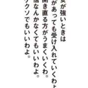 ヒメ日記 2026/05/15 23:02 投稿 浅香【あさか】 丸妻 西船橋店