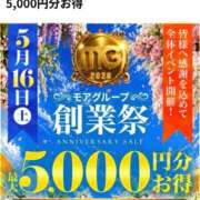 ヒメ日記 2026/05/16 09:34 投稿 浅香【あさか】 丸妻 西船橋店