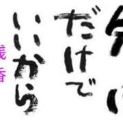 ヒメ日記 2026/05/18 16:11 投稿 浅香【あさか】 丸妻 西船橋店