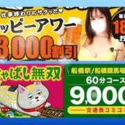 ヒメ日記 2026/05/21 17:40 投稿 浅香【あさか】 丸妻 西船橋店
