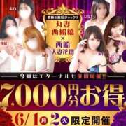 ヒメ日記 2026/05/30 13:40 投稿 浅香【あさか】 丸妻 西船橋店
