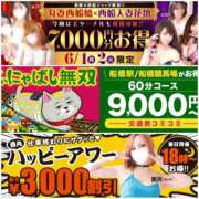 ヒメ日記 2026/06/02 22:06 投稿 浅香【あさか】 丸妻 西船橋店