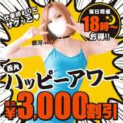 ヒメ日記 2026/06/11 18:31 投稿 浅香【あさか】 丸妻 西船橋店