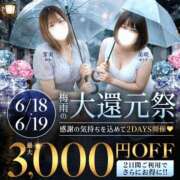 ヒメ日記 2026/06/16 20:46 投稿 浅香【あさか】 丸妻 西船橋店
