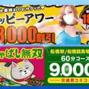 ヒメ日記 2026/06/23 17:51 投稿 浅香【あさか】 丸妻 西船橋店