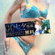 ヒメ日記 2026/06/30 19:39 投稿 浅香【あさか】 丸妻 西船橋店