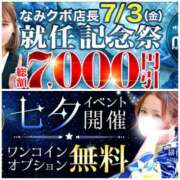 ヒメ日記 2026/07/03 10:15 投稿 浅香【あさか】 丸妻 西船橋店