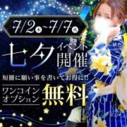 ヒメ日記 2026/07/04 22:12 投稿 浅香【あさか】 丸妻 西船橋店