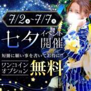 ヒメ日記 2026/07/05 21:36 投稿 浅香【あさか】 丸妻 西船橋店