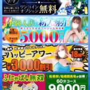 ヒメ日記 2026/07/07 16:17 投稿 浅香【あさか】 丸妻 西船橋店