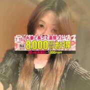 ヒメ日記 2026/07/14 18:16 投稿 浅香【あさか】 丸妻 西船橋店