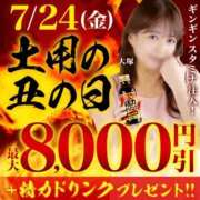 ヒメ日記 2026/07/21 14:52 投稿 浅香【あさか】 丸妻 西船橋店
