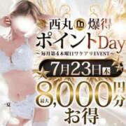 ヒメ日記 2026/07/22 12:10 投稿 浅香【あさか】 丸妻 西船橋店