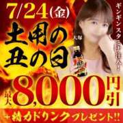 ヒメ日記 2026/07/22 17:00 投稿 浅香【あさか】 丸妻 西船橋店
