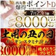 ヒメ日記 2026/07/23 16:28 投稿 浅香【あさか】 丸妻 西船橋店
