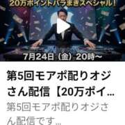 ヒメ日記 2026/07/24 20:01 投稿 浅香【あさか】 丸妻 西船橋店