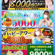 ヒメ日記 2026/07/29 11:22 投稿 浅香【あさか】 丸妻 西船橋店