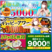ヒメ日記 2026/08/10 19:07 投稿 浅香【あさか】 丸妻 西船橋店