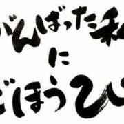 ヒメ日記 2026/08/11 15:23 投稿 浅香【あさか】 丸妻 西船橋店