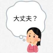 ヒメ日記 2026/08/14 13:39 投稿 浅香【あさか】 丸妻 西船橋店