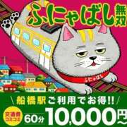 浅香【あさか】 GO！GO！ 丸妻 西船橋店