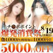 ヒメ日記 2026/08/17 17:31 投稿 浅香【あさか】 丸妻 西船橋店