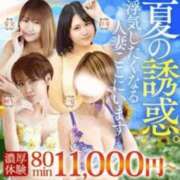 ヒメ日記 2026/09/03 16:05 投稿 浅香【あさか】 丸妻 西船橋店