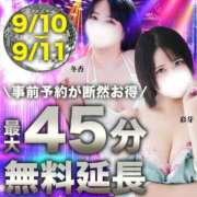 ヒメ日記 2026/09/10 13:28 投稿 浅香【あさか】 丸妻 西船橋店