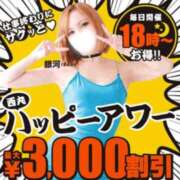 ヒメ日記 2026/09/11 18:11 投稿 浅香【あさか】 丸妻 西船橋店