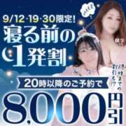 ヒメ日記 2026/09/19 10:04 投稿 浅香【あさか】 丸妻 西船橋店