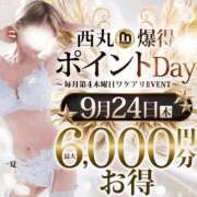 ヒメ日記 2026/09/24 18:55 投稿 浅香【あさか】 丸妻 西船橋店