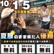 ヒメ日記 2026/10/01 14:16 投稿 浅香【あさか】 丸妻 西船橋店